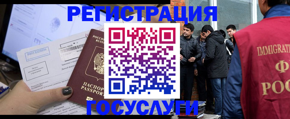 прописка штамп в Елабуге